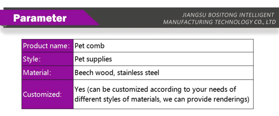 Pet supplies-xiangqing2-BST067