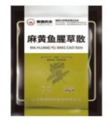 Veterinary Antitussive Antibacterial Premix