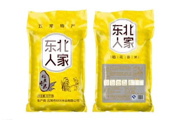 Vacuum Packaging Bags For Rice