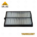Imported air filter for excavator of model YA00022307
