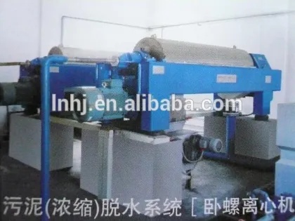 3 phase decanter centrifuge ,continuous discharging decanter