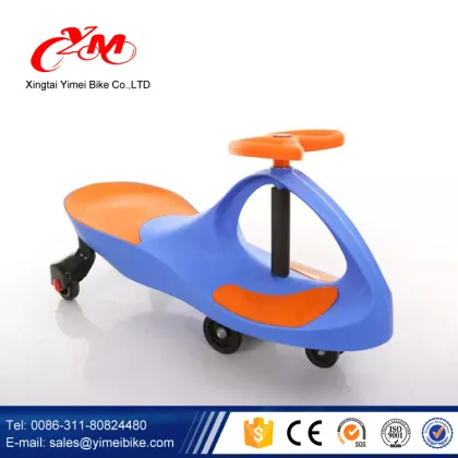 CE 2015 Fashion Children Swing car yoyo car toy swing car /cheap price twist car /swing car plasma car twist car                        
                                                Quality Choice