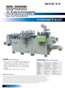Flatbed Die Cutter (MQ-320M)
