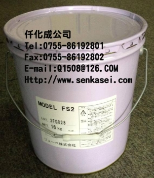 Lube Original Grease JSO-16KG JS1-16KG for JSW electric injection molding machine 