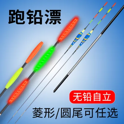 Bold Eye-Catching Fishing Float for Carp and Crucian Outdoor Fishing