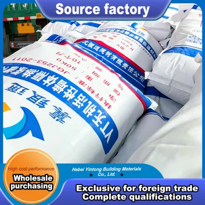 YT inorganic insulation material