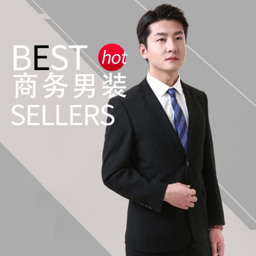 Work Suit Formal Suit men's business suits for work and leisure Factory