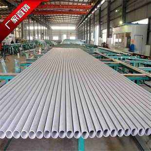 Stainless Steel Heat Exchanger Tube