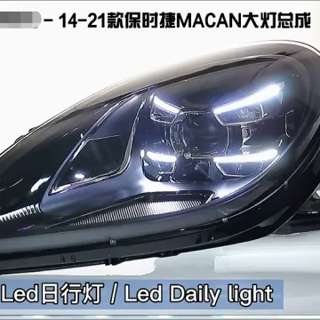 2014-2017 Porsche Macan Headlights - JS