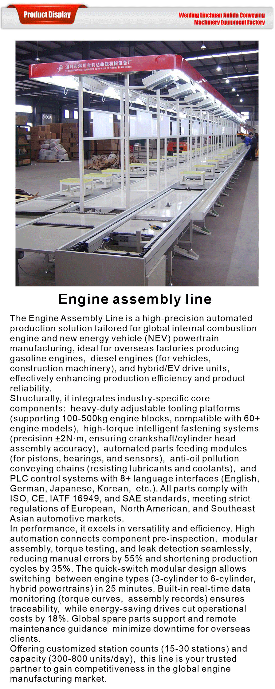 Differential chain production line-xiangqing1-JLD013