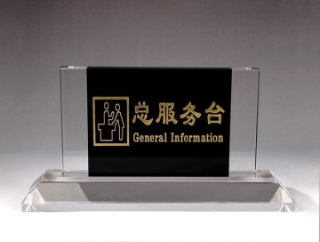 Sign Stand (YG-08)