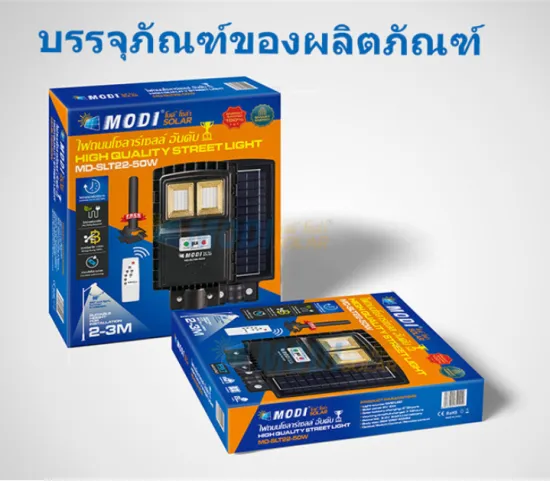 LED solar street lights for village roads