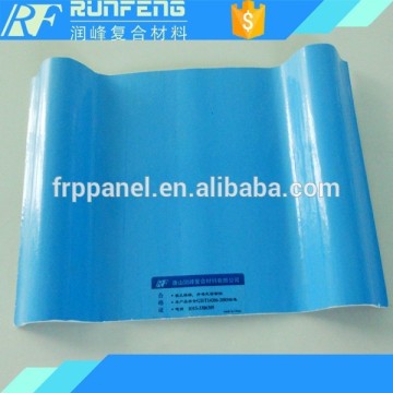 blue colour frp corrugated roofing sheet /frp green house fiberglass sheet