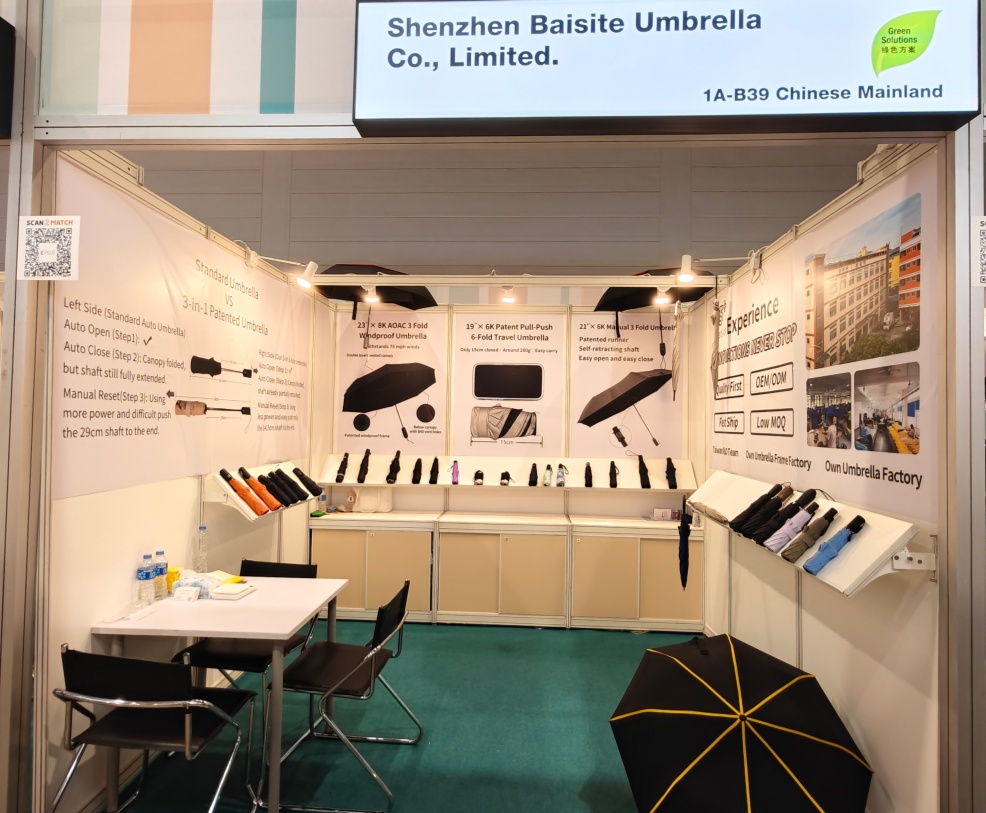 Baisite Booth 1A B39 Hong Kong Gifts Fair 2026