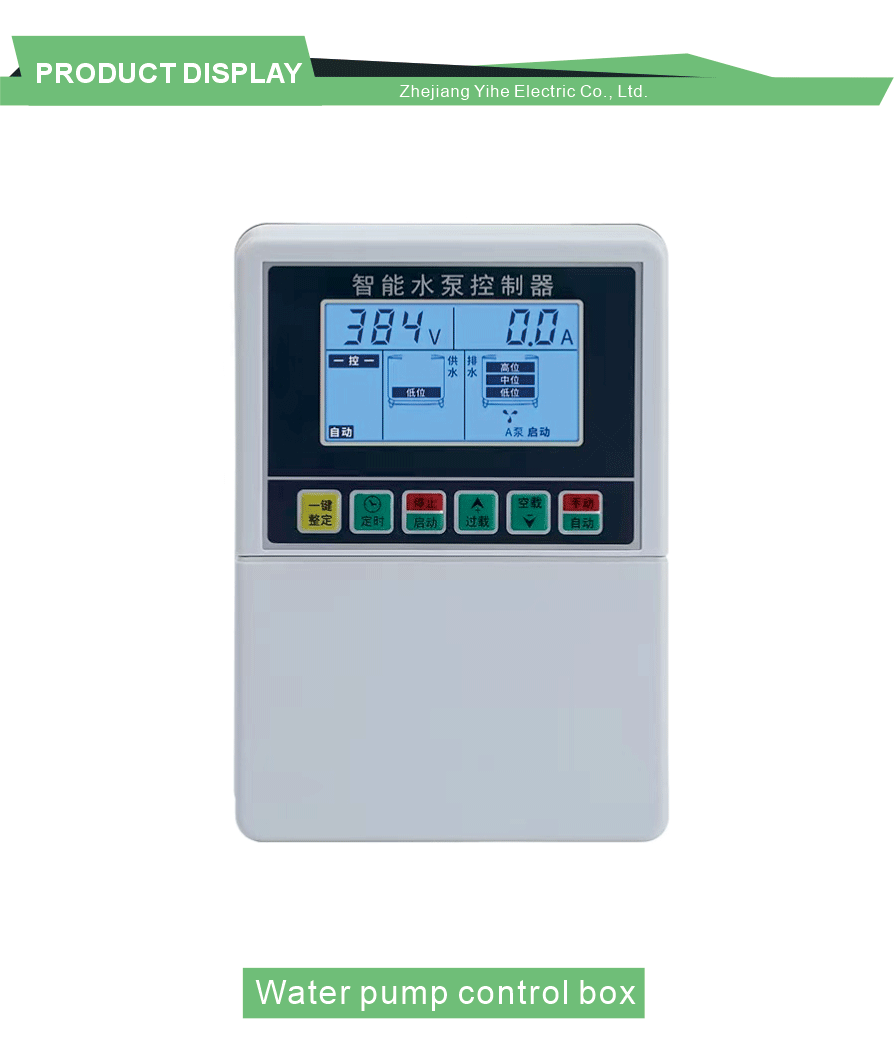 Dual Pump Alternating Control Panel
