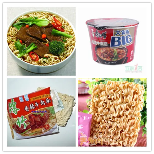 factory high quality cheap instant noodle machine