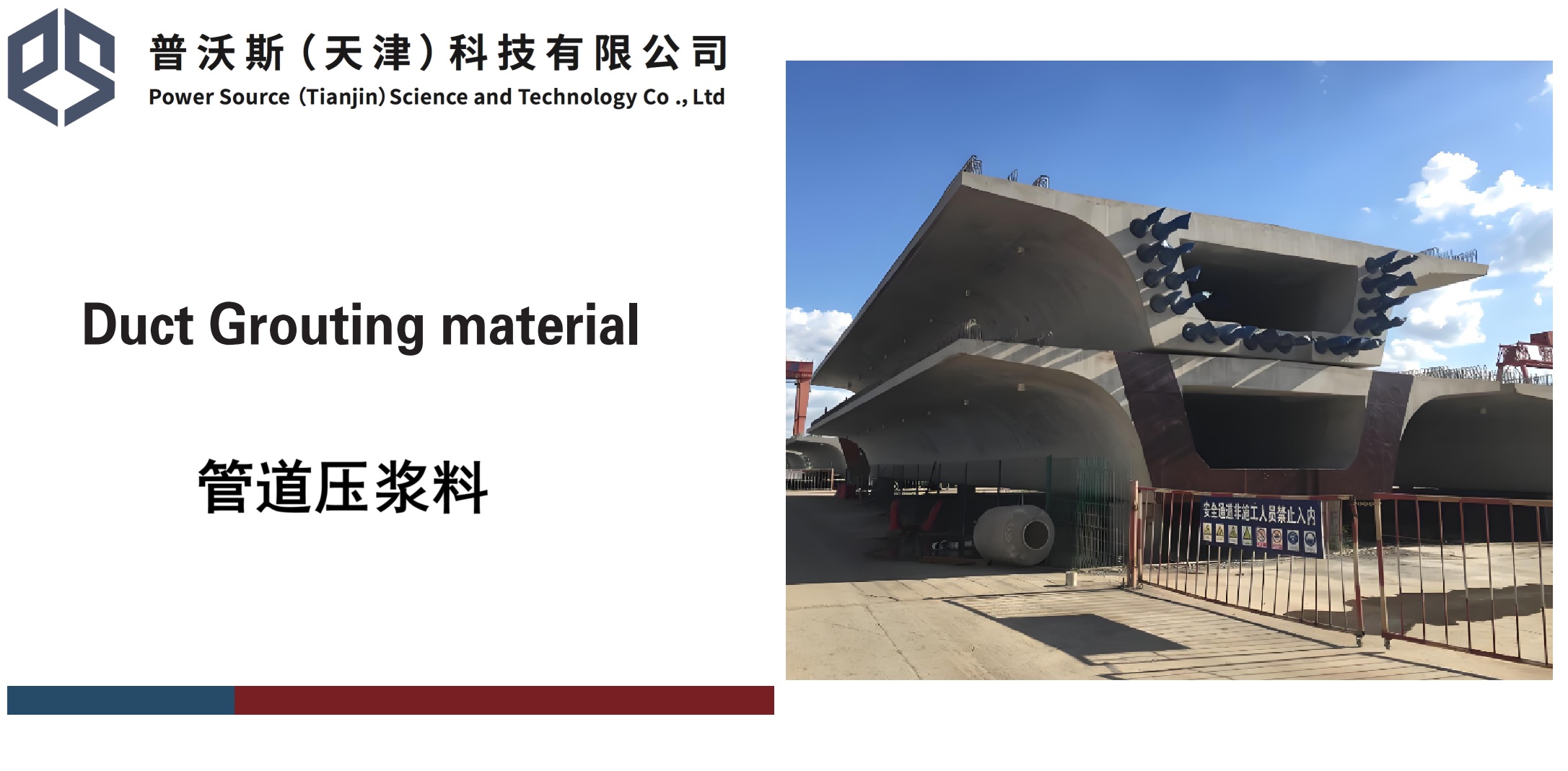 Material de lechada de conductos a base de cemento 1