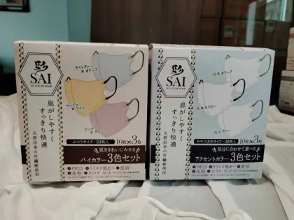 Bamboo fiber three-dimensional mask