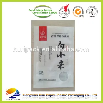 rice/grain bag/rice plastic bag from china manufacturer