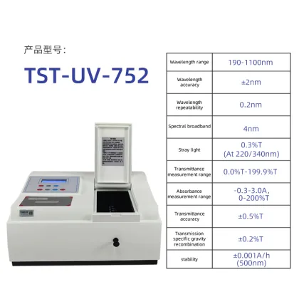 Single Beam Spectrophotometer 190-1100nm Laboratory UV-Vis Spectrophotometer