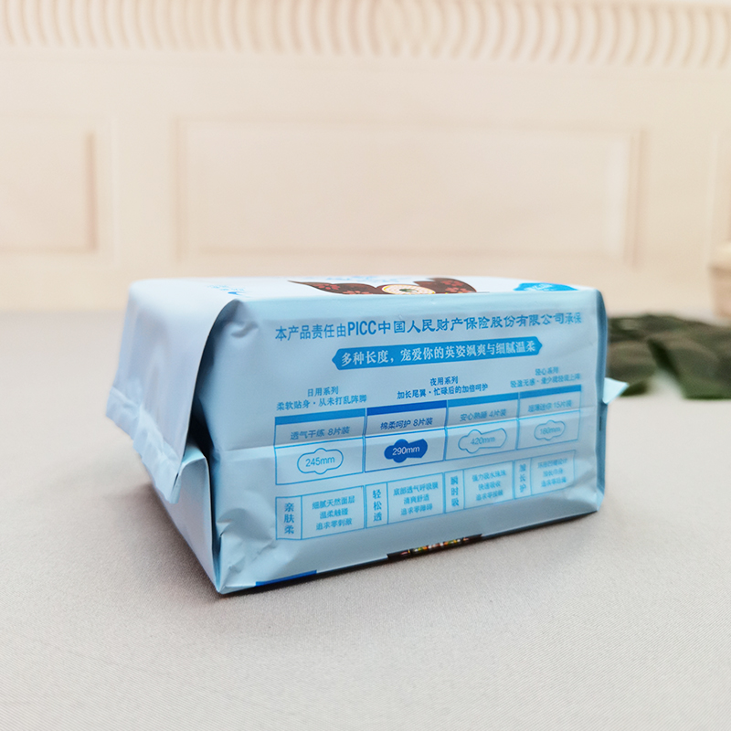 China Organic Cheap Anion Disposable Lady Napkin