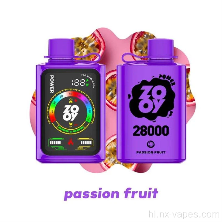 Zooy vape पावर 28000 पफ डिस्पोजेबल वेप मूल्य