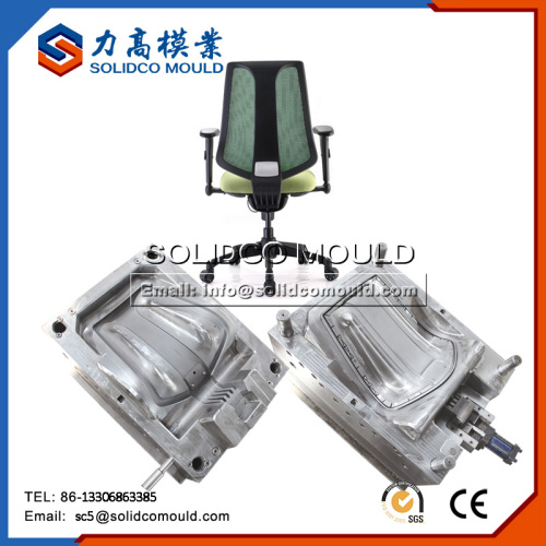 swivel adjustable armrest chair office injection mould