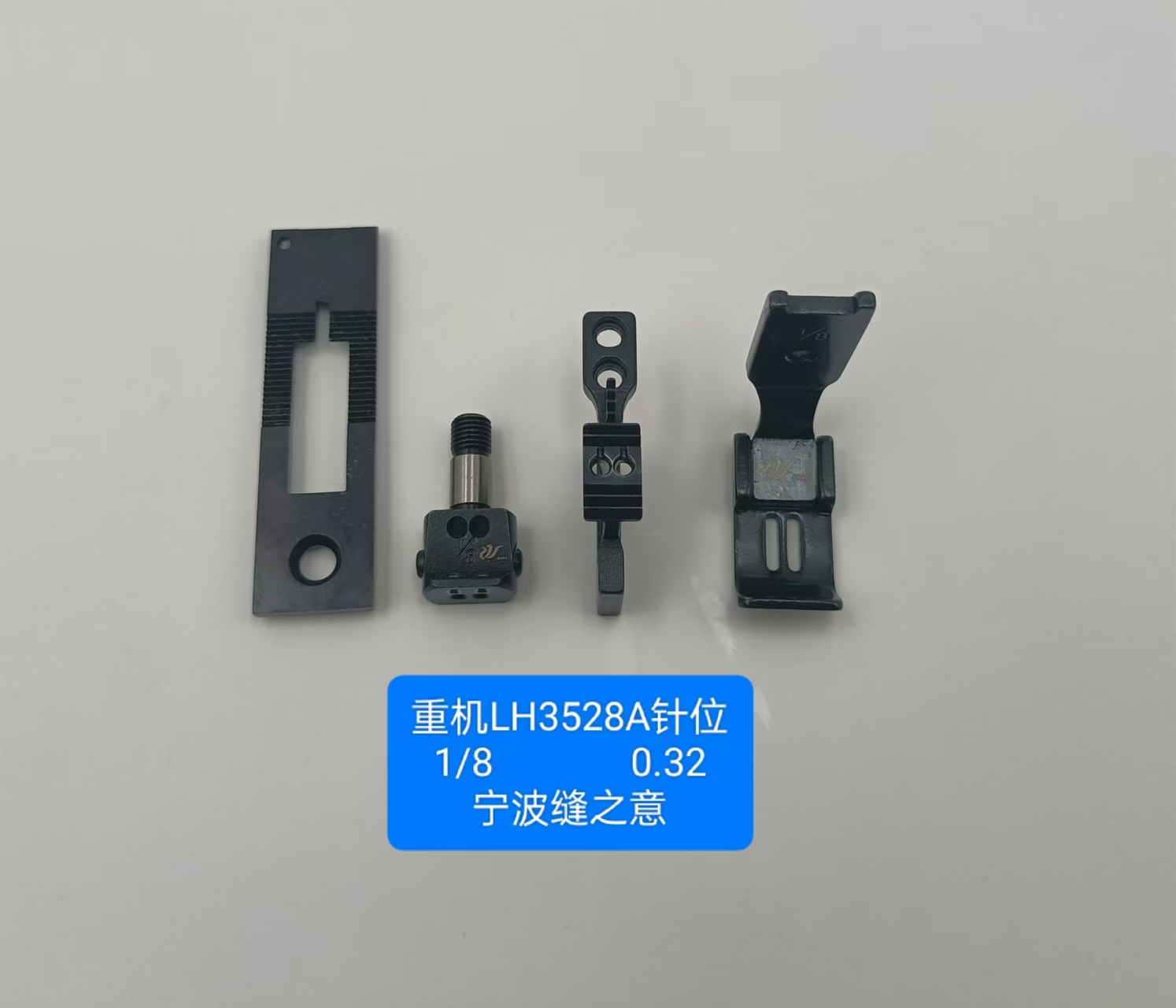 原始1/8针头套件兄弟T8420