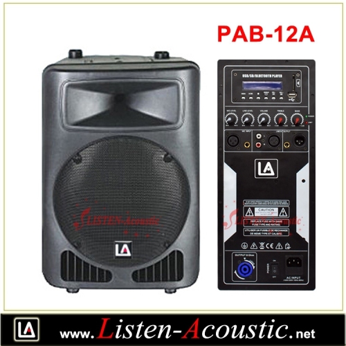 Professional active powered loudspeaker PAB-12A