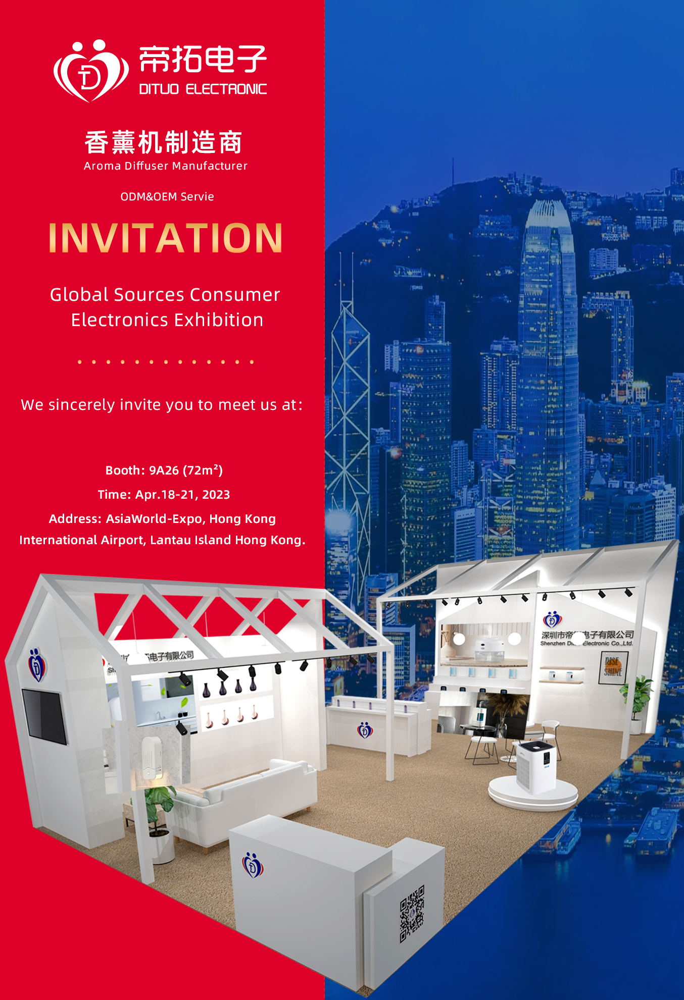 2023 Global Sources Consumer Electronics Hong Kong Exhibition