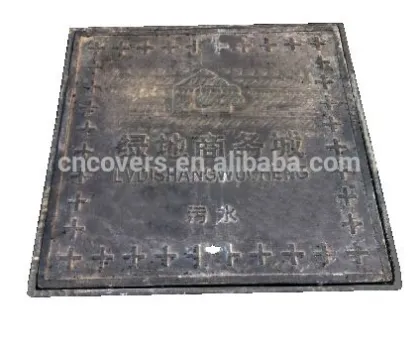 gully drain rectangular manhole cover