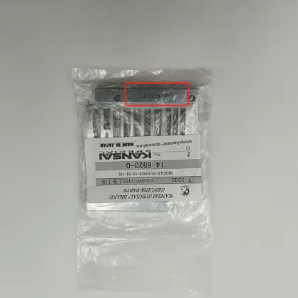14-6920-0 KANSAI Special needle plate