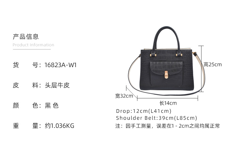 Lady Handbag Genuine Leather Tote Bag