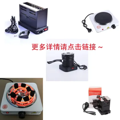 Portable Electric Coal Starter: Electric Fire Starter for Hookah Charcoal Burner