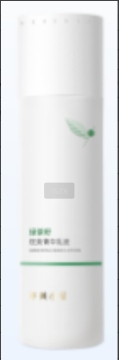 Green Tea Seed Squalane Essence Lotion(big)