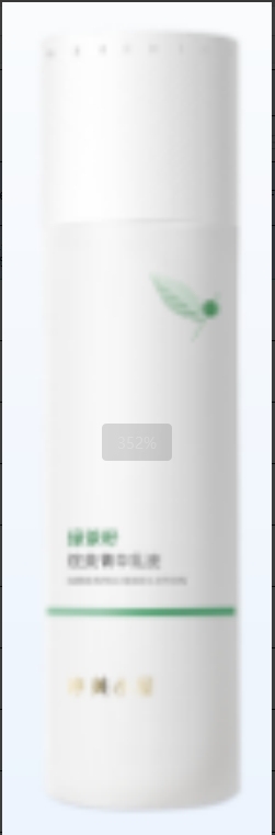 Green Tea Seed Squalane Essence Lotion(big)