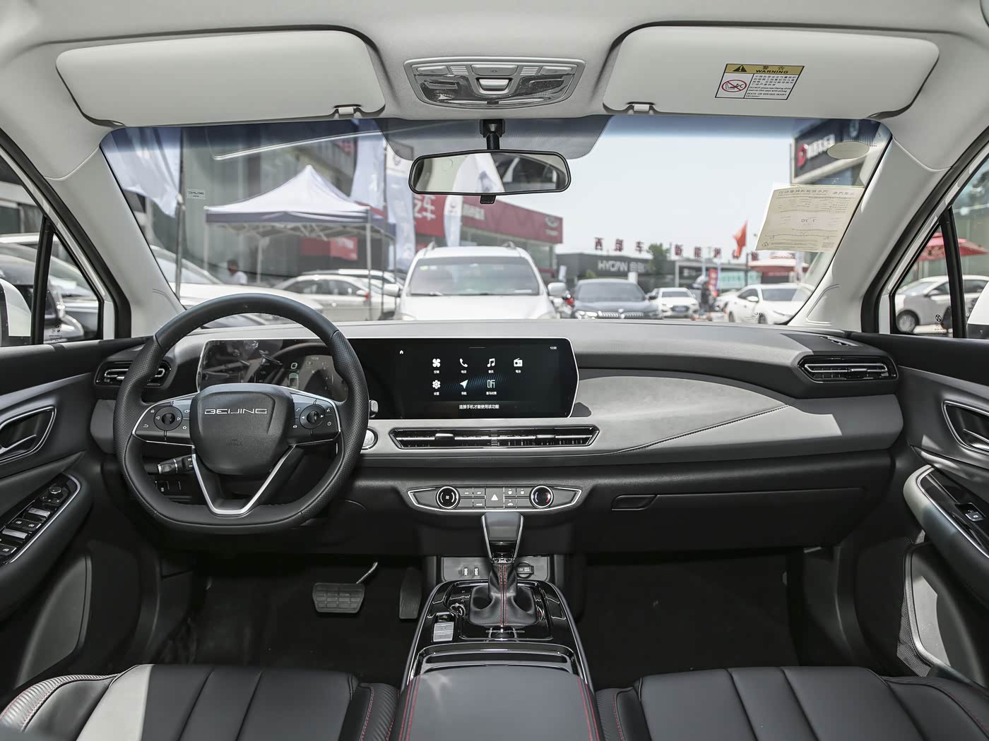 BAIC U5 Plus 2023 Model 1.5L CVT Luxury Edition