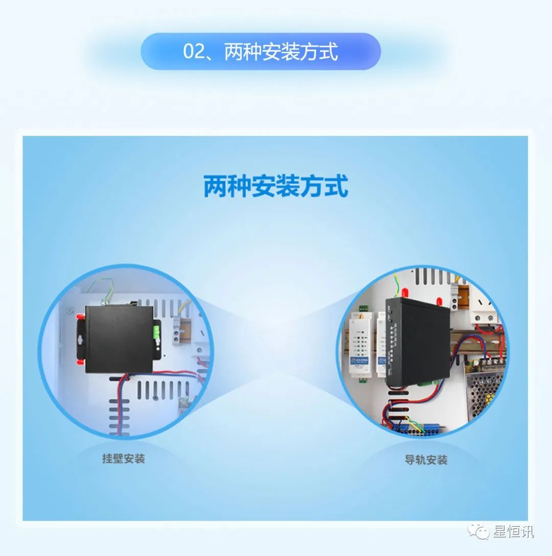4G جهاز التوجيه الصناعي 4G industrial router