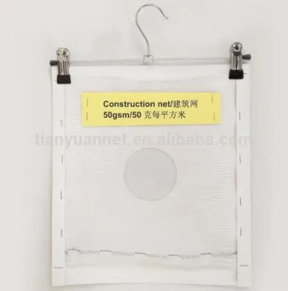 Vertical Net Scaffolding Net/Safety Net/Construction Net--TY-1731303