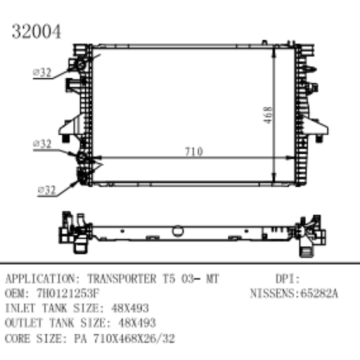 Радиатор для транспортера Volkswagen T5 oem № 7H0121253F