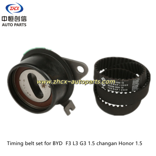 টাইমিং বেল্টটি BYD F3 চাঙ্গান সম্মানের জন্য সেট