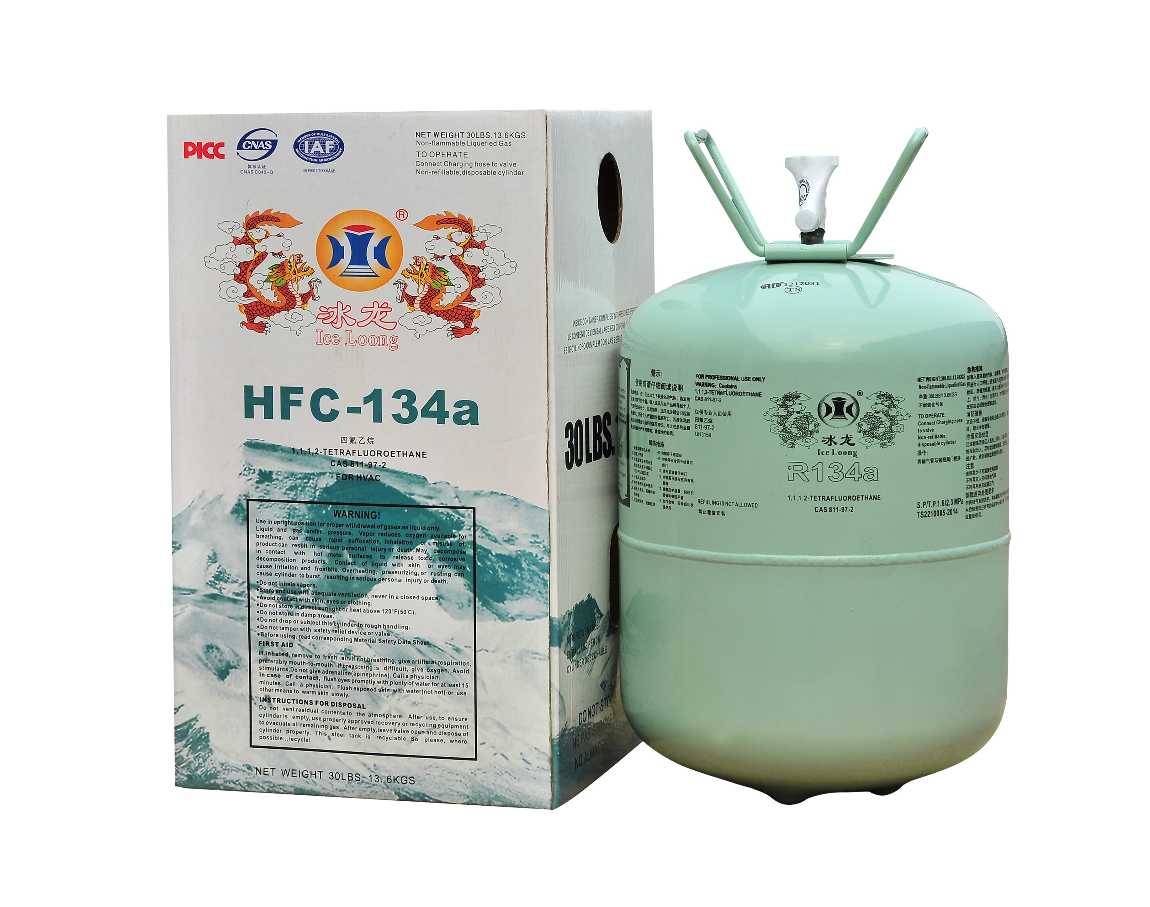  High Purity Gas Refrigerant R134a