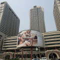 مركز شنغهاي (طريق نانجينغ الغربي)