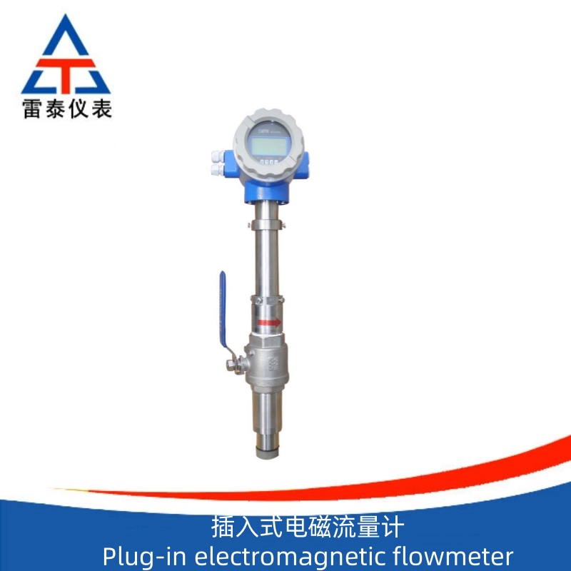 Plug-in electromagnetic flowmeter Plug-in electromagnetic flowmeter
