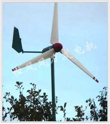 Qingdao Hengfeng 600w wind turbine