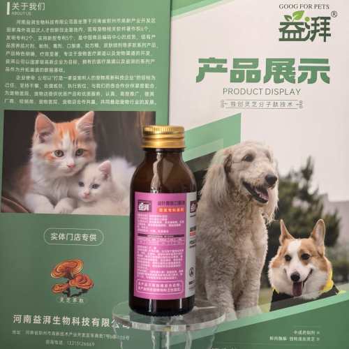 Suplemento para el período de anemia de mascotas