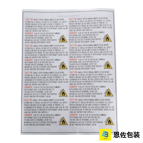 বিপজ্জনক পদার্থের জন্য দাহ্য নিরাপত্তা সতর্কতা লেবেল