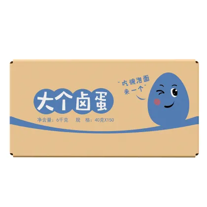 Asia Spices Braised Egg