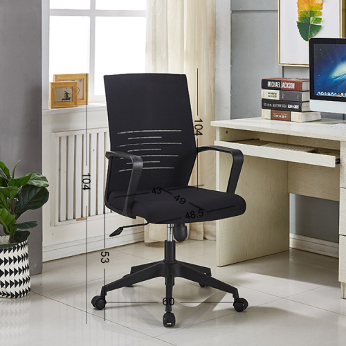 Competitive Staff Chair, Swivel Mesh Office Chair