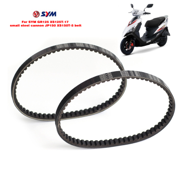 Ceinture de moto de scooter pour SYM GR125 XS125T-17 XS150T-5 JP150 - petit canon en acier